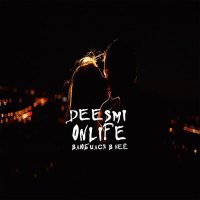 Скачать песню Deesmi, Onlife - Влюбился в неё (Imanbek Moombahton Remix)