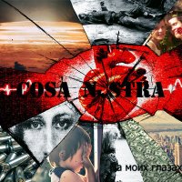 Скачать песню Cosa Nostra - Открывая дверь