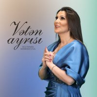 Скачать песню Gülyanaq Məmmədova - Vətən Ayrısı