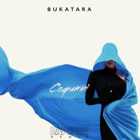 Скачать песню Bukatara - Софиты (Ramirez Remix)