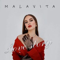 Скачать песню Malavita - Love Story