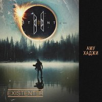 Скачать песню Existenter - Аму Хаджи (Radio Edit)