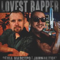 Скачать песню Jahmal TGK, Лёша Маэстро - Lovest Rapper