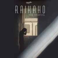 Скачать песню RAIKAHO - Твой Предатель (ON1XX Remix)