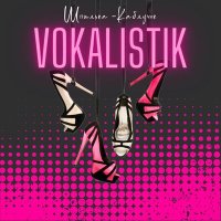 Скачать песню Vokalistik - Шпилька - каблучок