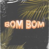 Скачать песню Dati - BOM BOM