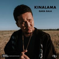 Скачать песню Qara Bala - Kinalama