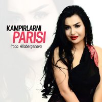 Скачать песню Iroda Allabergenova - Kampirlarni parisi