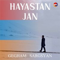 Скачать песню Gegham Sargsyan - Hayastan Jan
