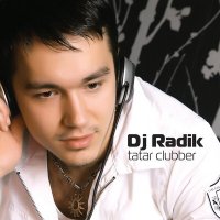 Скачать песню DJ Radik, Гульнара Тимержанова - Яле, иркэм