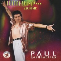 Скачать песню Paul Baghdadlian - Yar Ints Hamar