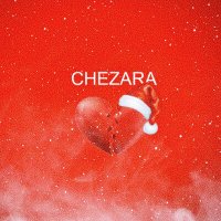 Скачать песню CHEZARA - Новый год без тебя