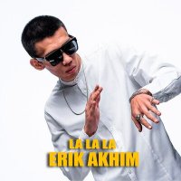 Скачать песню Erik Akhim - La La La
