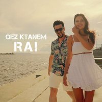 Скачать песню Vahe Soghomonyan - Qez Ktanem Rai