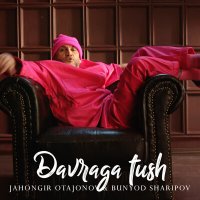 Скачать песню Жахонгир Отажонов& Bunyod Sharipov - Davraga tush