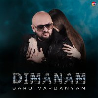 Скачать песню Saro Vardanyan - Dimanam