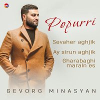 Скачать песню Gevorg Minasyan - Popurri (Sevaher Aghjik, Ay Sirun Aghjik, Gharabaghi Maraln Es)