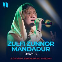 Скачать песню Uvaysiy - Zulfi zunnor mandadur (Cover by Sanobar Sattorova)