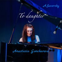 Скачать песню Anastasia Goncharova - A.Saversky: To daughter