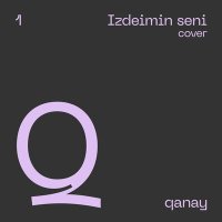 Скачать песню Qanay - Izdeimin Seni (Cover)
