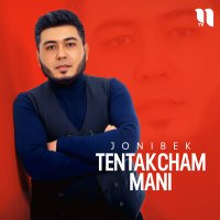 Скачать песню Jonibek - Tentakcham mani