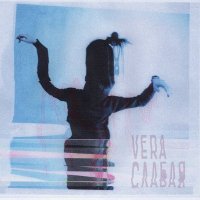 Скачать песню VERA - Слабая V2