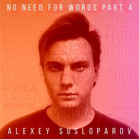 Скачать песню Alexey Susloparov, AHSHEVA - Сто тысяч звёзд (Instrumental)