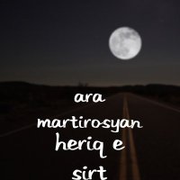 Скачать песню Ara Martirosyan - Heriq E Sirt