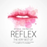 Скачать песню REFLEX - Non Stop (Vee-Tal Extended Remix)
