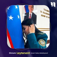 Скачать песню Zinnura - Leytenant (cover Yulduz Abdullayeva)