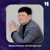 Скачать песню Bekzod Xolboyev - Unutmayman