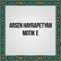 Скачать песню Arsen Hayrapetyan - Karmir lala es