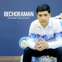Скачать песню Jasurbek Mirzajonov - Bechoraman