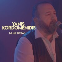 Скачать песню Yanis Kordomenidis - Mi Me Rotas