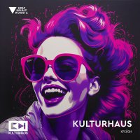 Скачать песню Kulturhaus - Крейзи (Kimmy Remix)