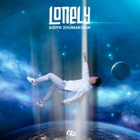 Скачать песню Aidyn Zhumakhan - Lonely (2021)