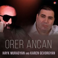 Скачать песню Hayk Muradyan, Karen Gevorgyan - Orer Ancan