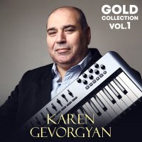 Скачать песню Karen Gevorgyan - Akh Chliner