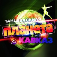 Скачать песню Руслан Агоев - Седой мамлюк