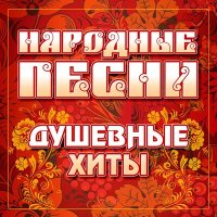 Скачать песню Екатерина Шаврина - По Дону гуляет