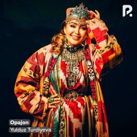Скачать песню Юлдуз Турдиева - Opajon
