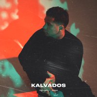 Скачать песню KALVADOS - Рассвет - Закат (DJ Smell Extended Remix)