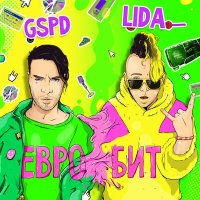 Скачать песню Lida, GSPD - Евробит (EDEXY Remix)