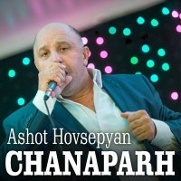 Скачать песню Ashot Hovsepyan - Magadan