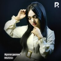 Скачать песню Mohina - Кунчи дилам (cover)