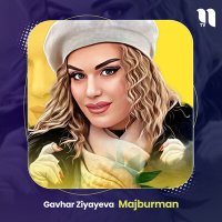 Скачать песню Gavhar Ziyayeva - Majburman