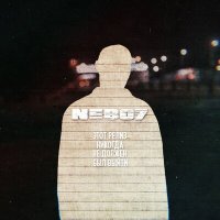 Скачать песню Nebo7 - дрочу на твои фото