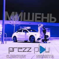 Скачать песню K-Brown, Nessiya & DJ Prezzplay - Мишень (radio edit)