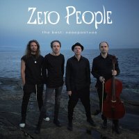 Скачать песню Zero People - Танцующий апрель