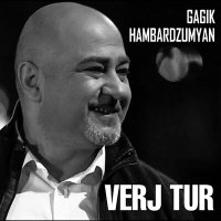 Скачать песню Gagik Hambardzumyan - Sharan